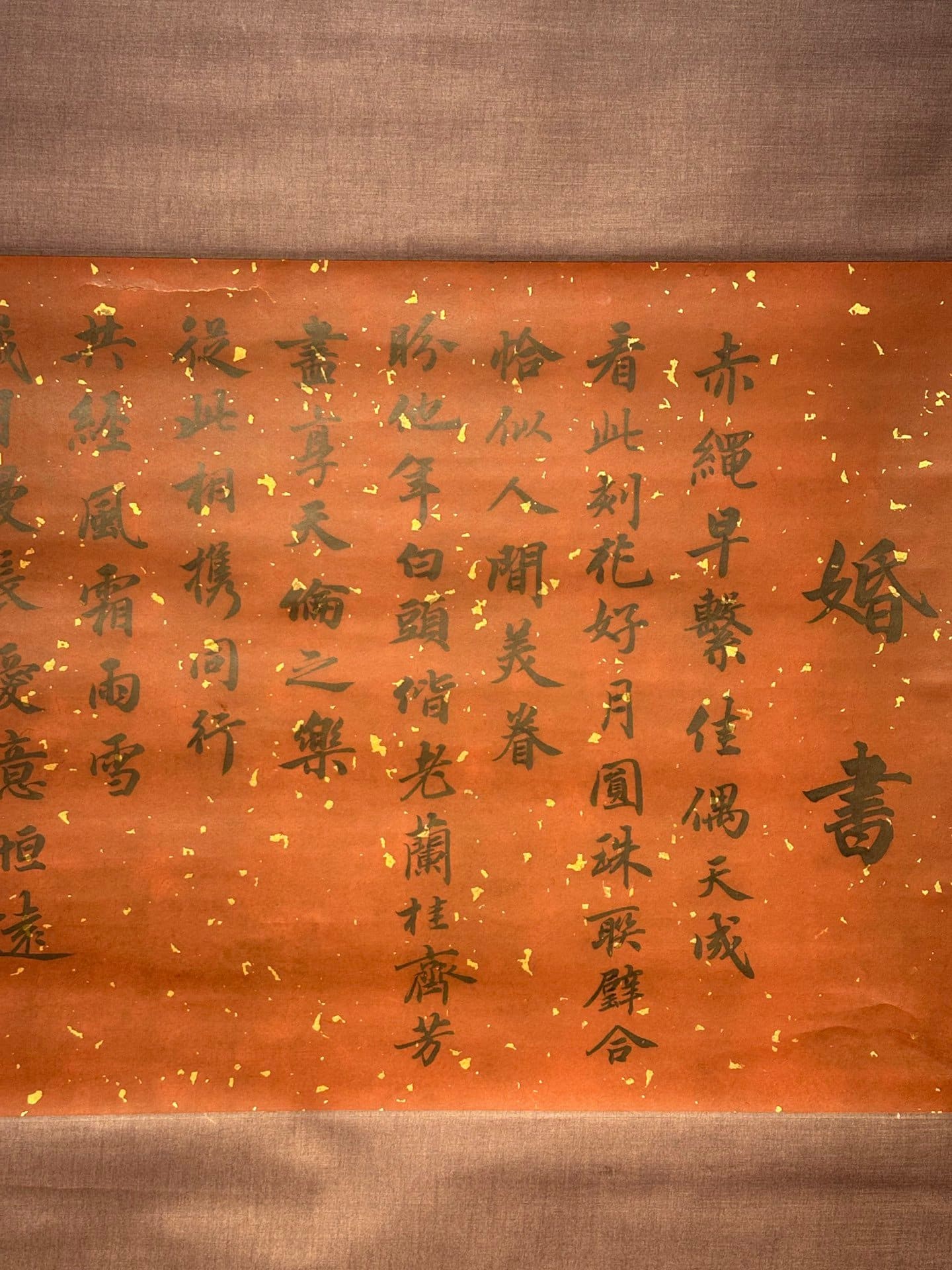 Chinese scroll painting Huang Gongwang