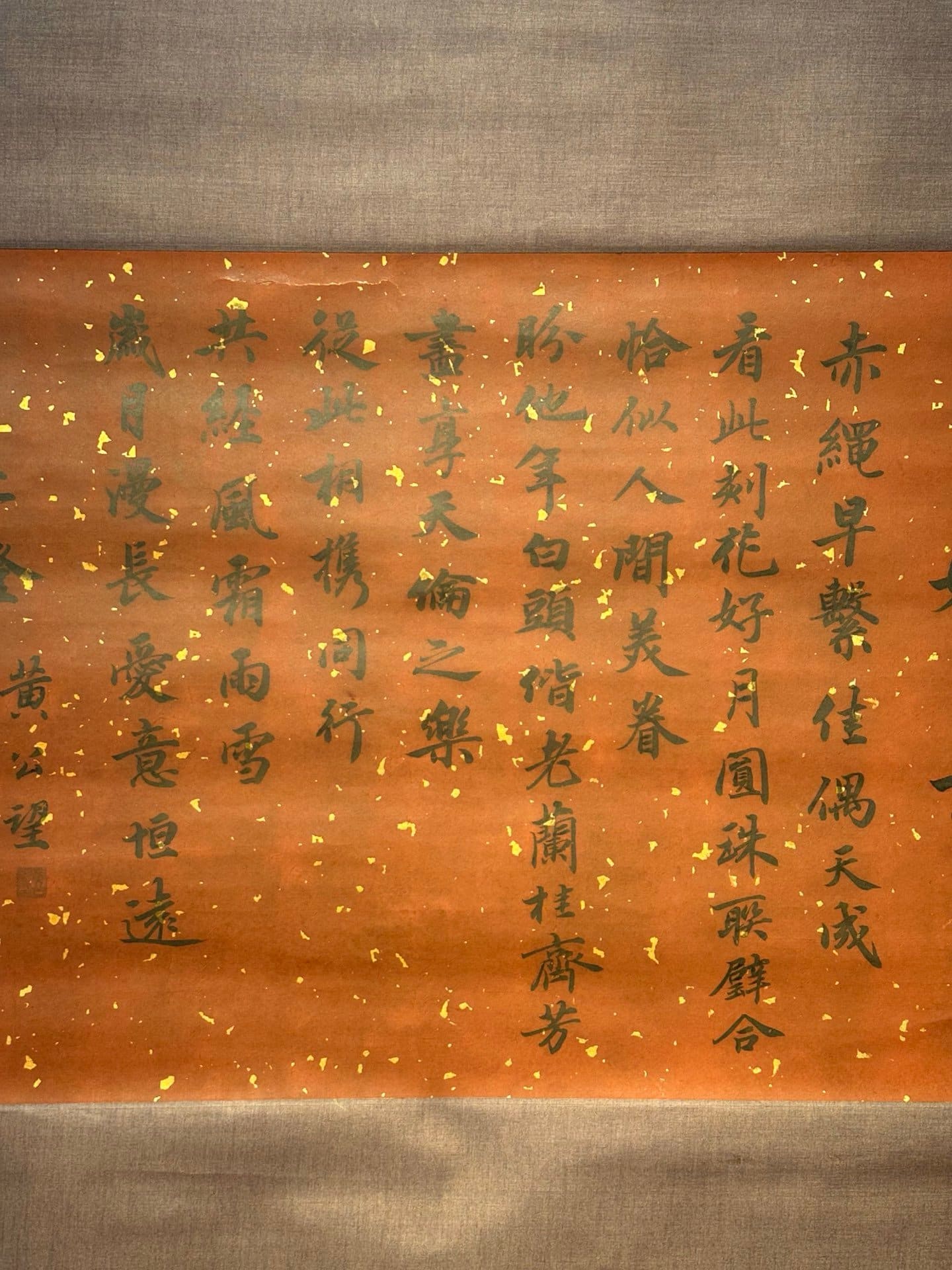Chinese scroll painting Huang Gongwang
