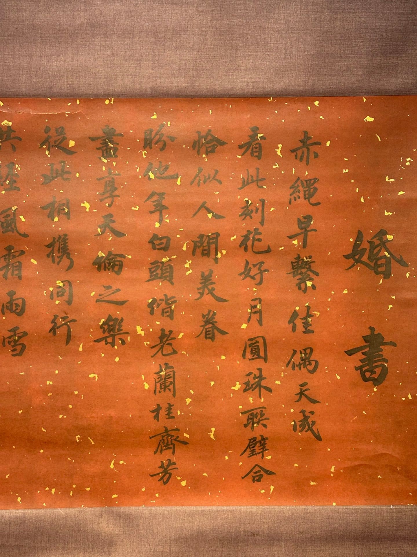 Chinese scroll painting Huang Gongwang