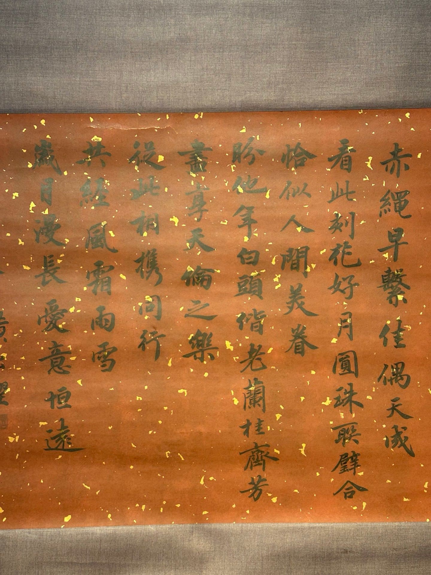 Chinese scroll painting Huang Gongwang