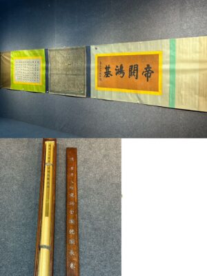 Chinese scroll painting Huang Qianren