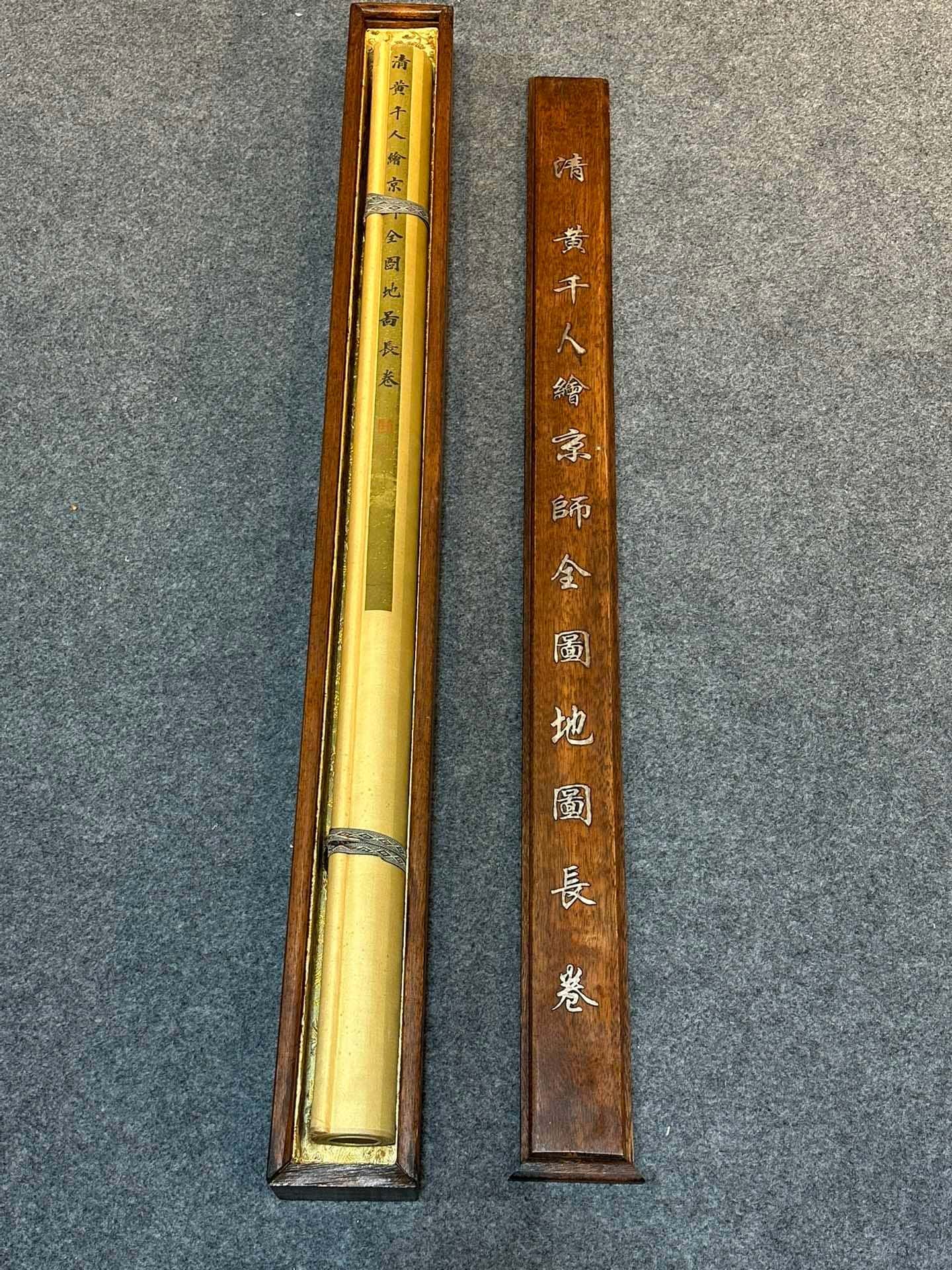 Chinese scroll painting Huang Qianren