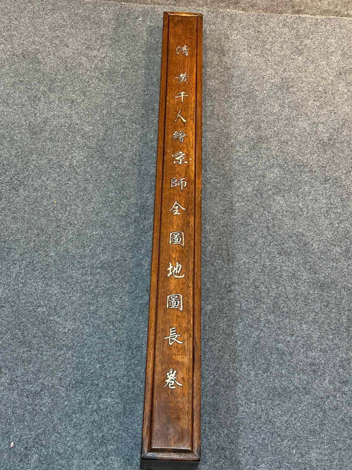 Chinese scroll painting Huang Qianren