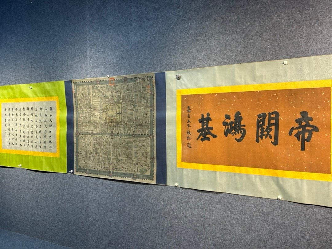 Chinese scroll painting Huang Qianren