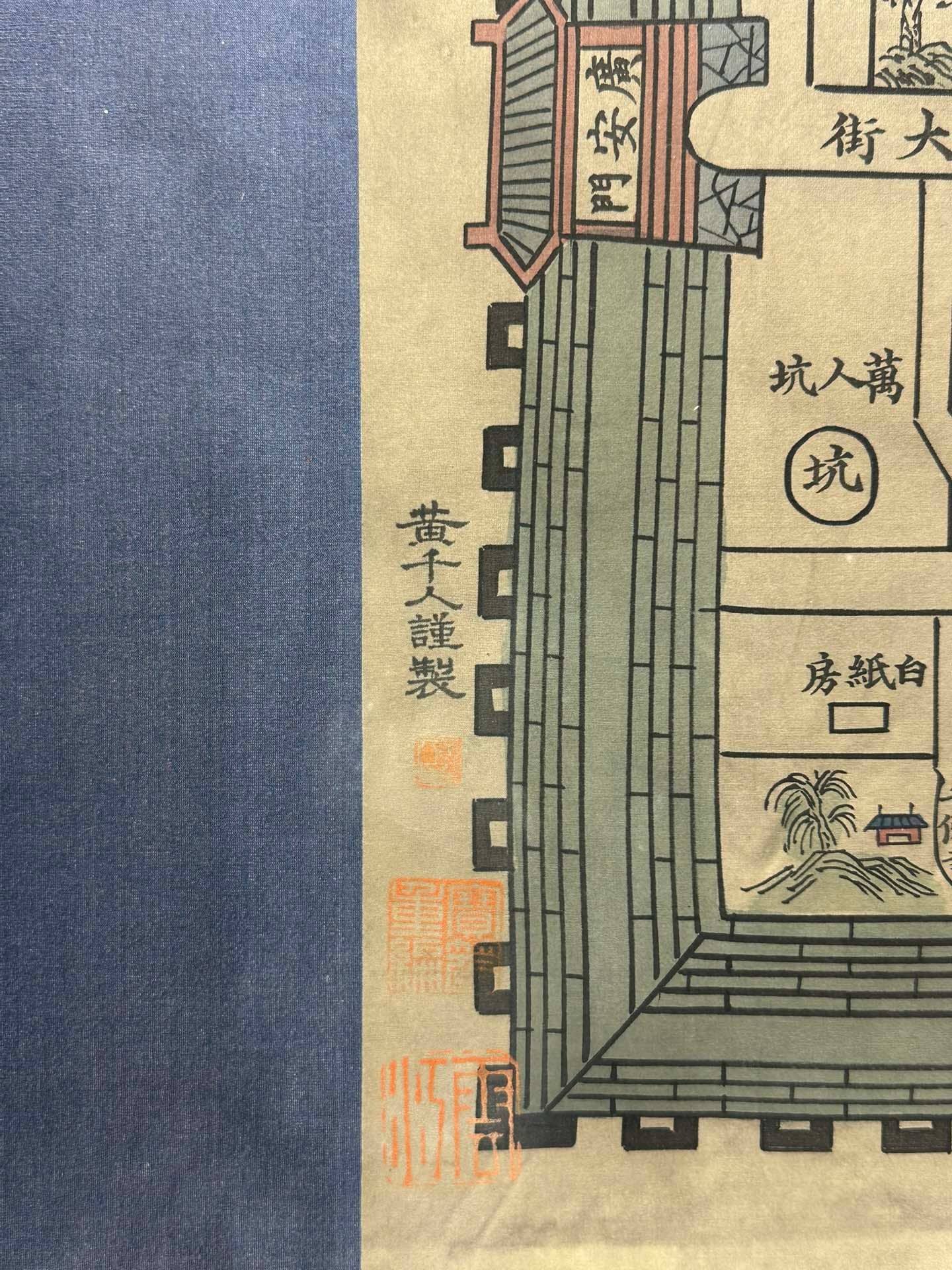 Chinese scroll painting Huang Qianren