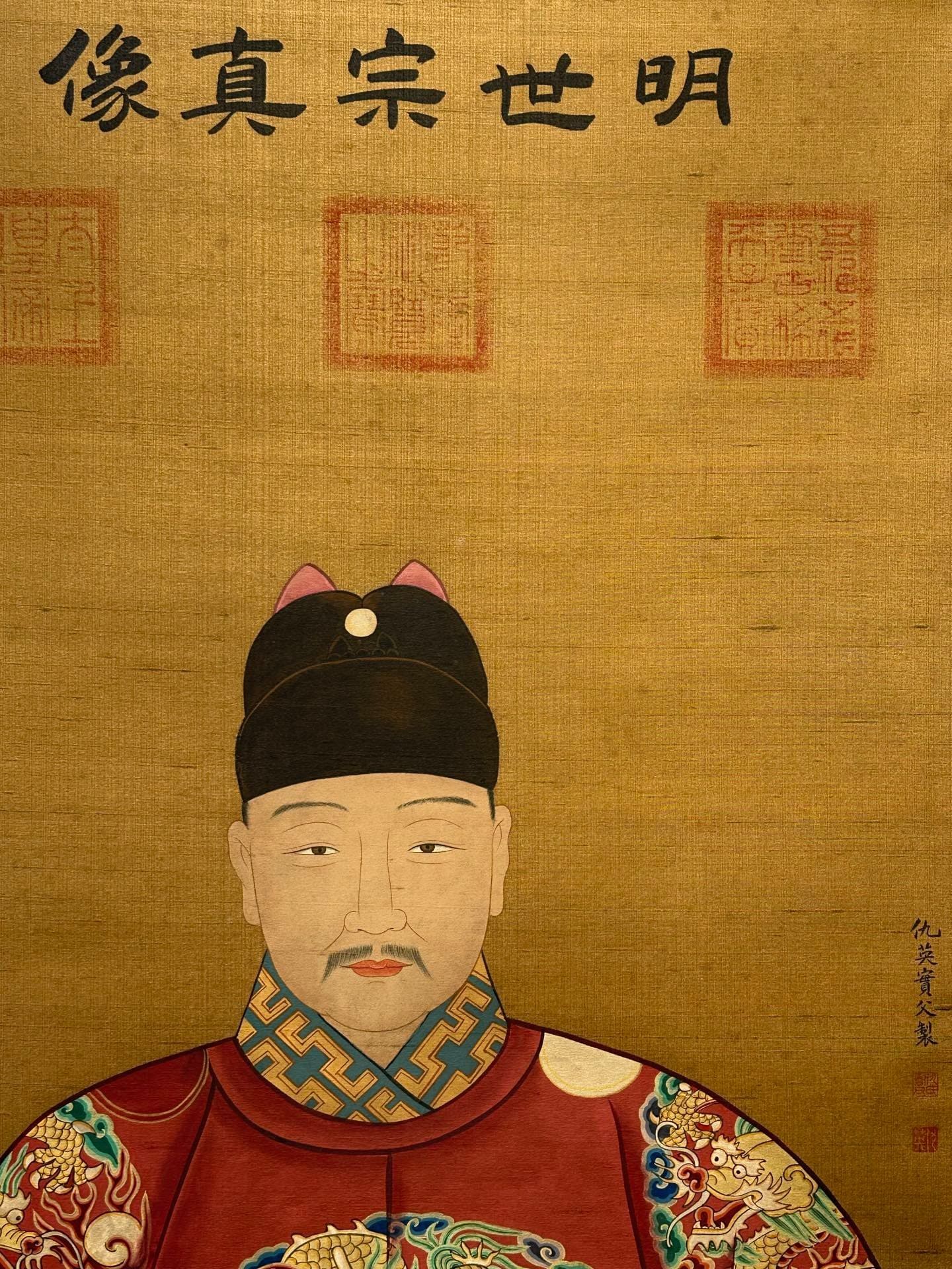 Chinese scroll painting Qiu Ying