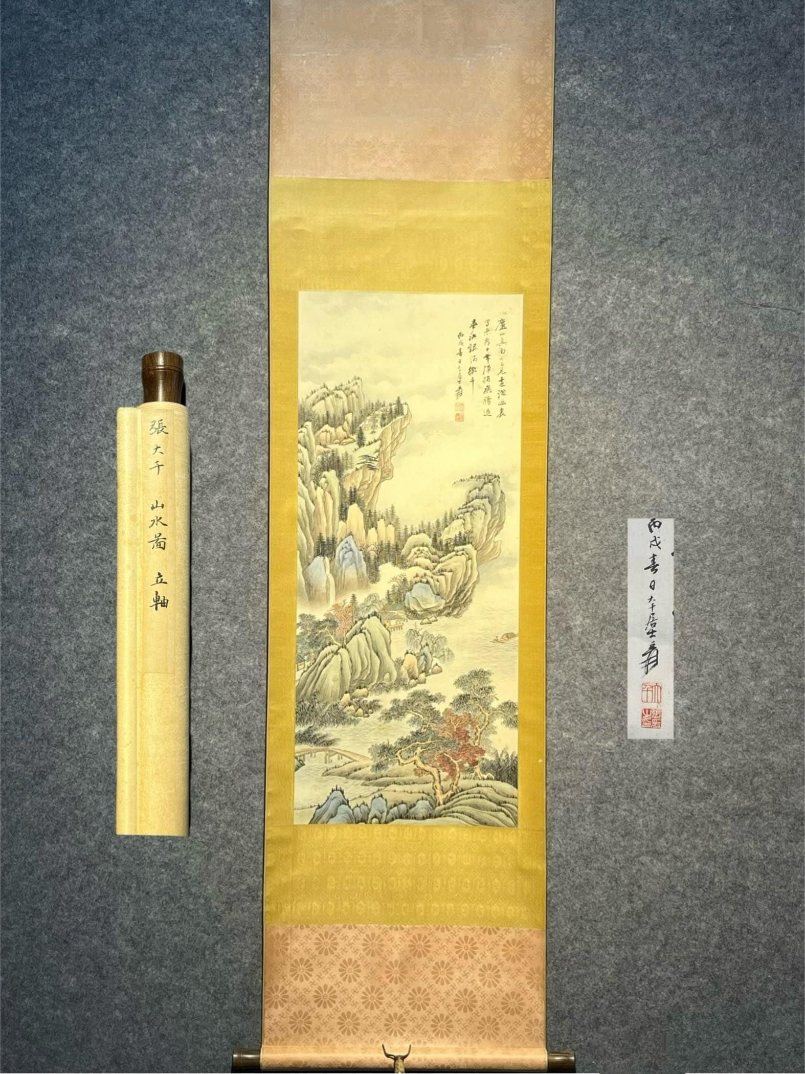 Chinese scroll painting Zhang Daqian