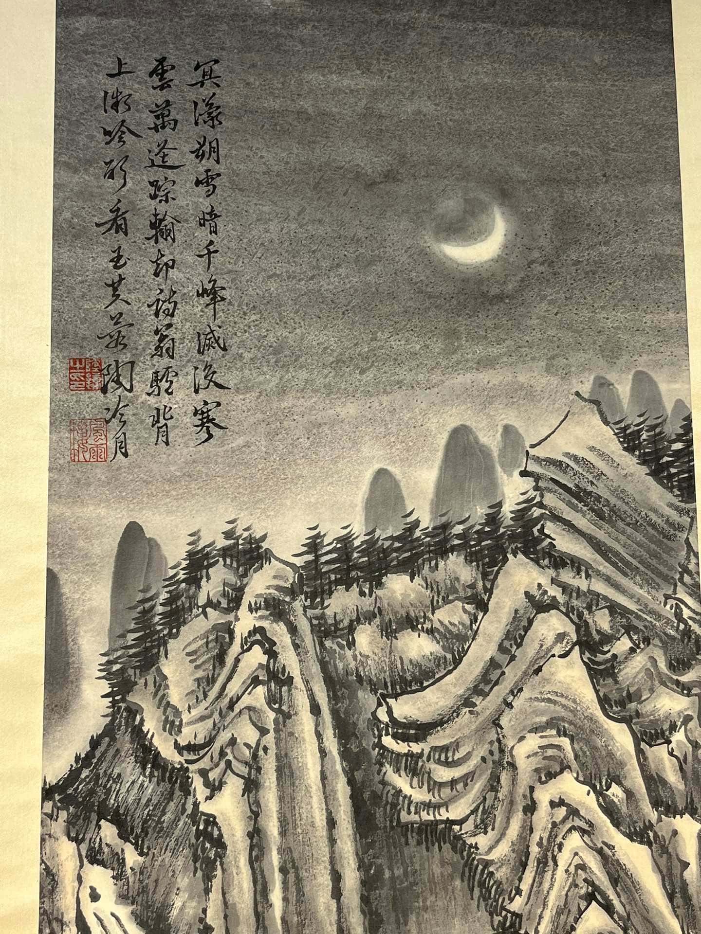 Chinese scroll painting Tao Lengyue