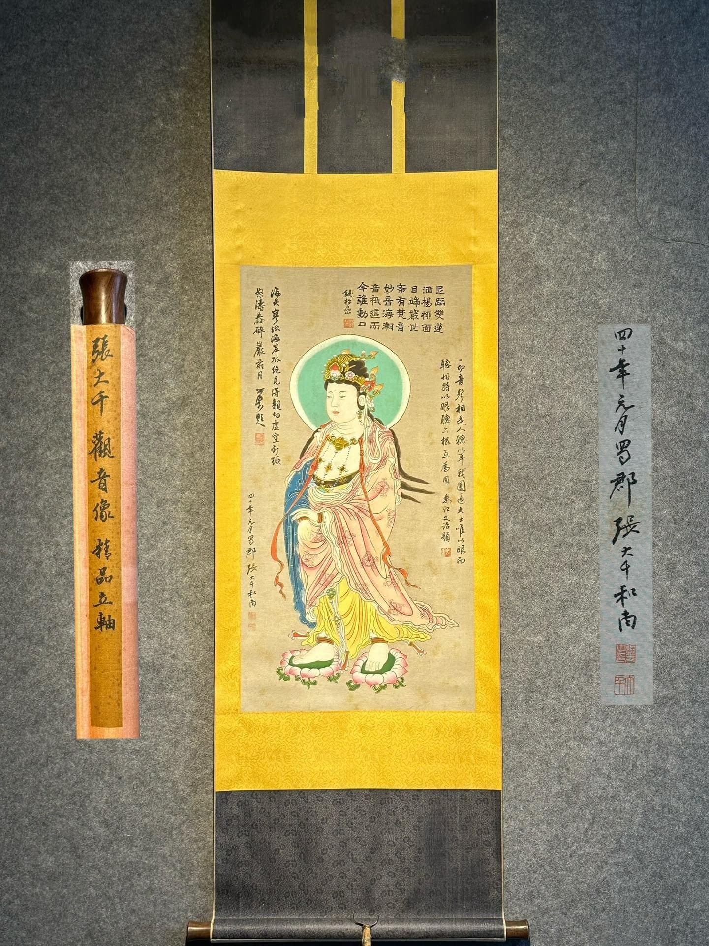 Chinese scroll painting Zhang Daqian