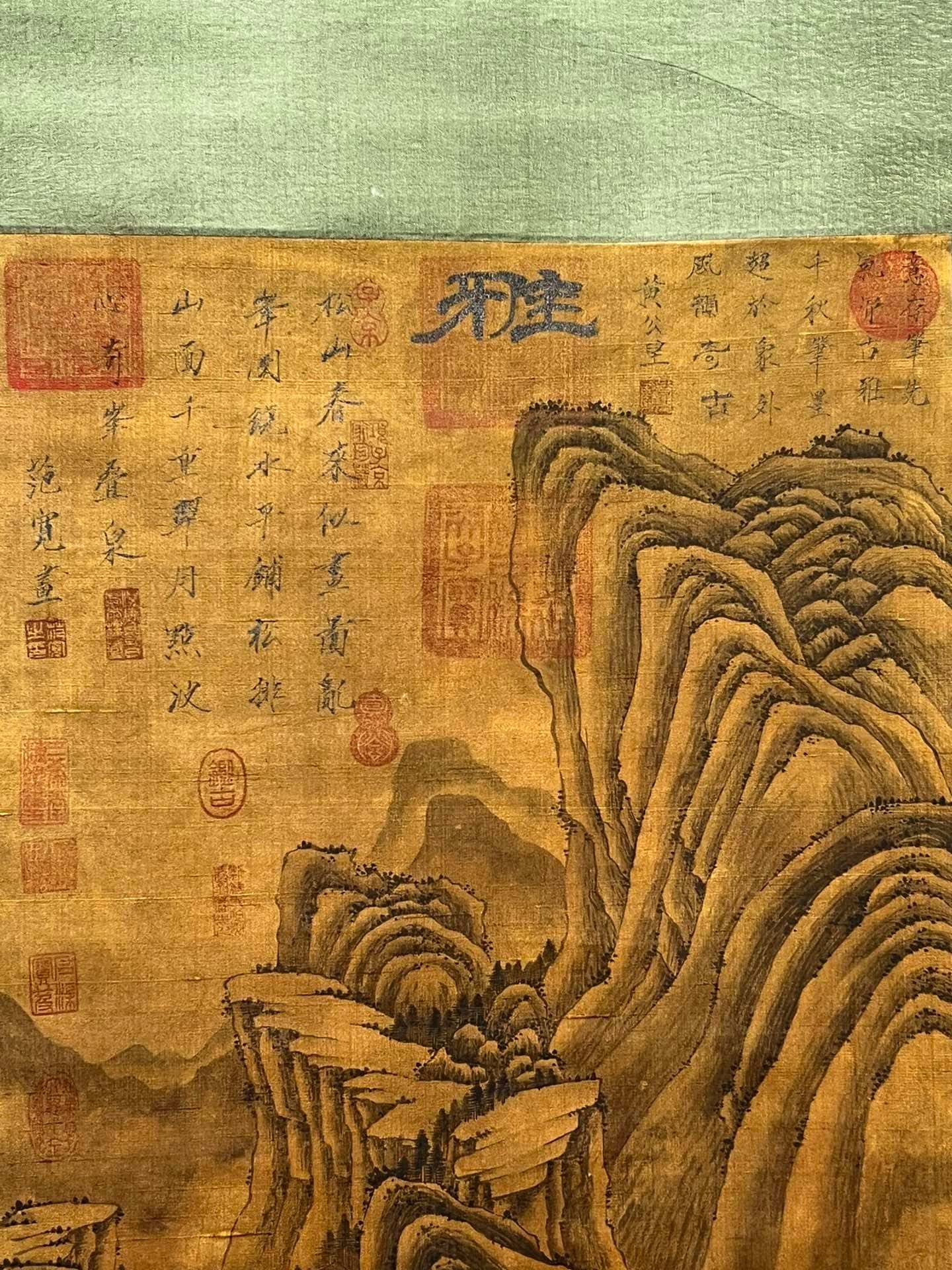 Chinese scroll painting Fan Kuan