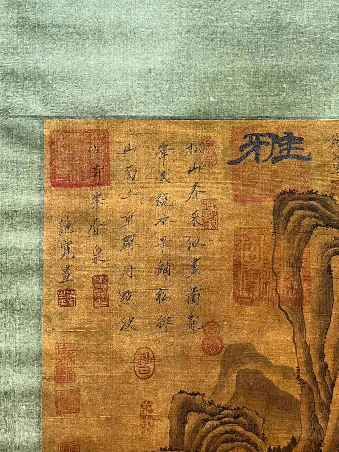 Chinese scroll painting Fan Kuan