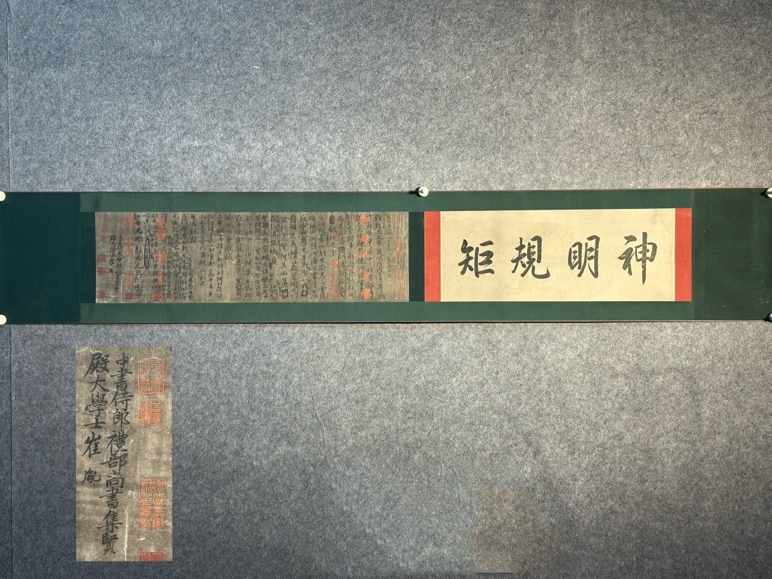 Chinese scroll painting Cui Yin