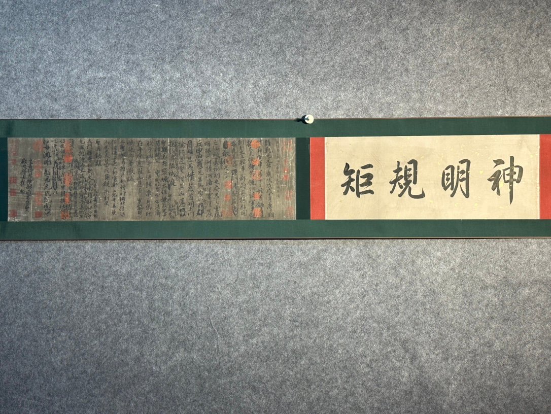 Chinese scroll painting Cui Yin
