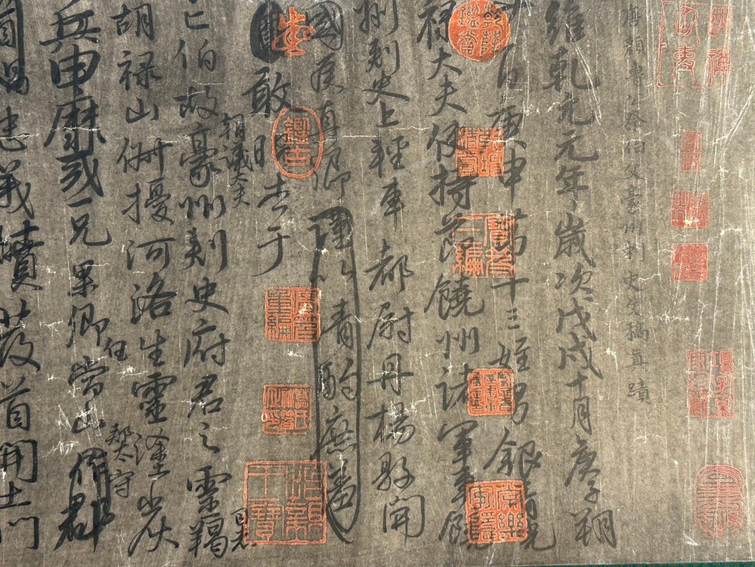 Chinese scroll painting Cui Yin