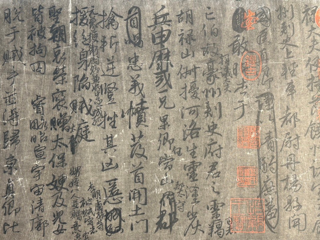 Chinese scroll painting Cui Yin