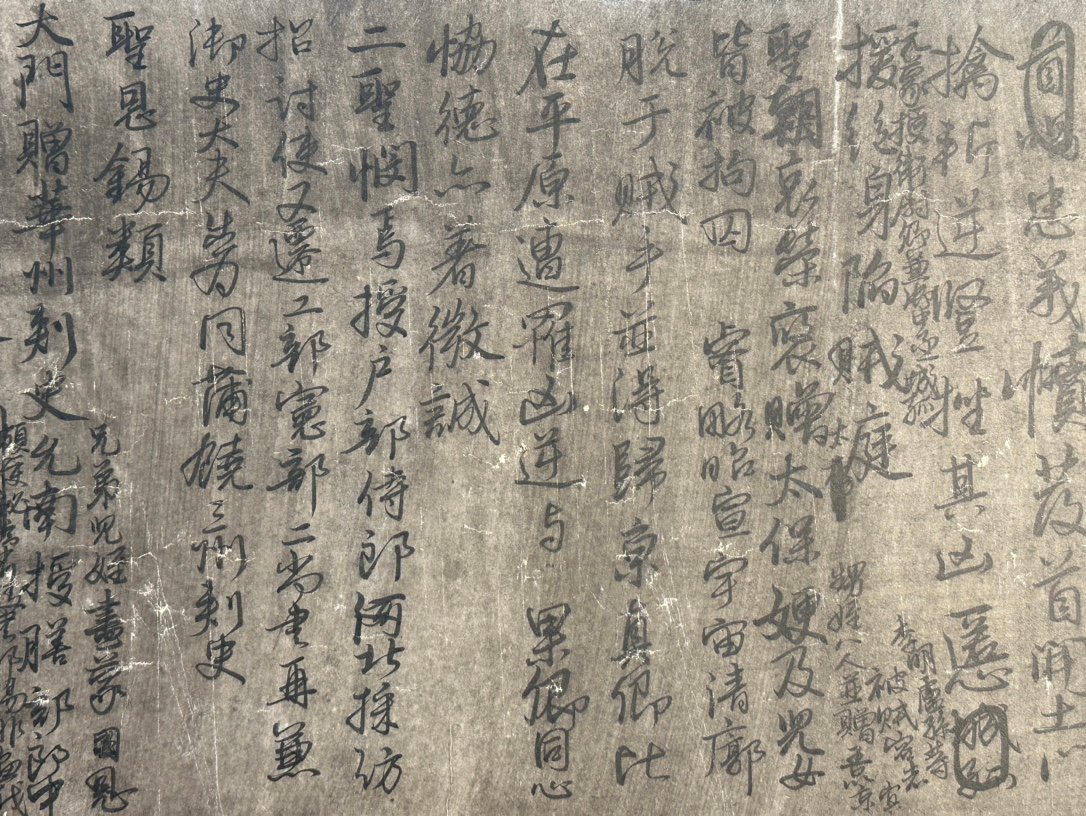 Chinese scroll painting Cui Yin
