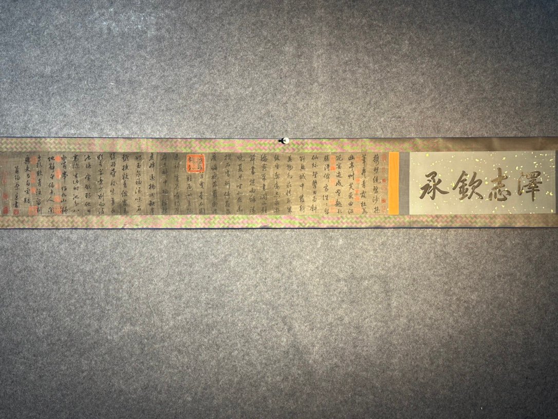 Chinese scroll painting Cui Yin