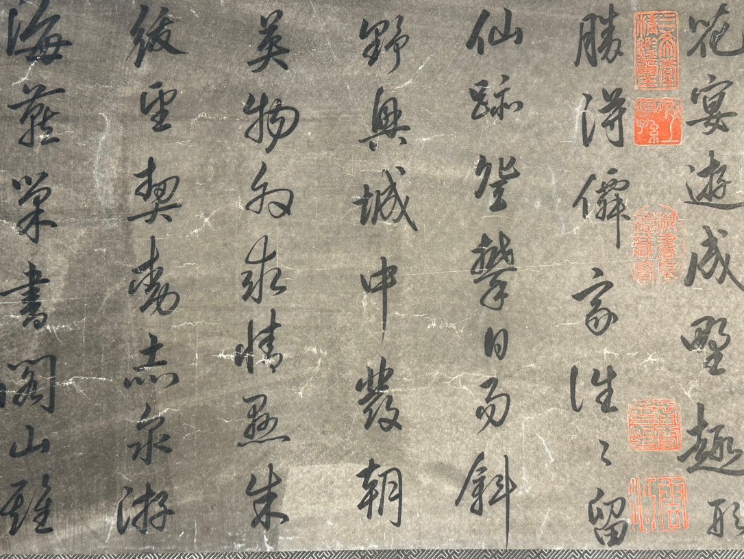 Chinese scroll painting Cui Yin