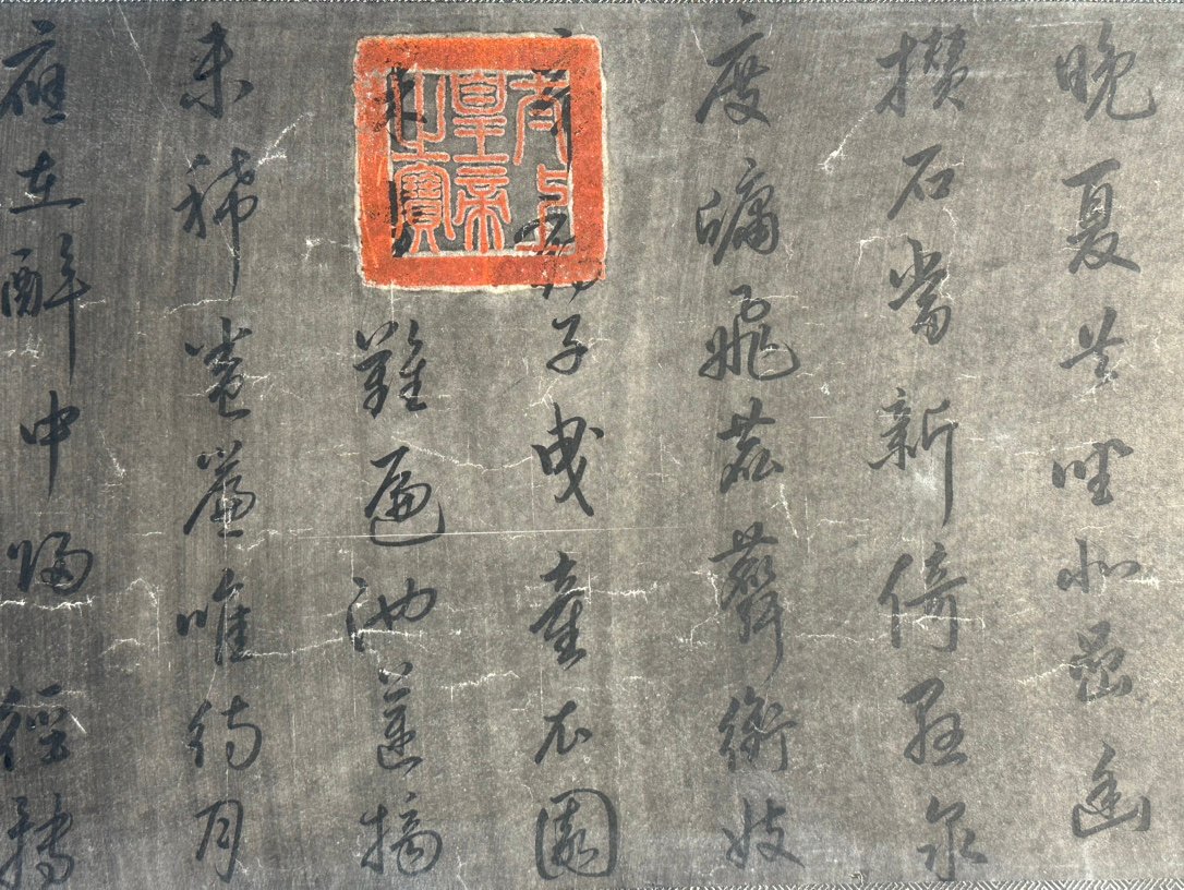 Chinese scroll painting Cui Yin