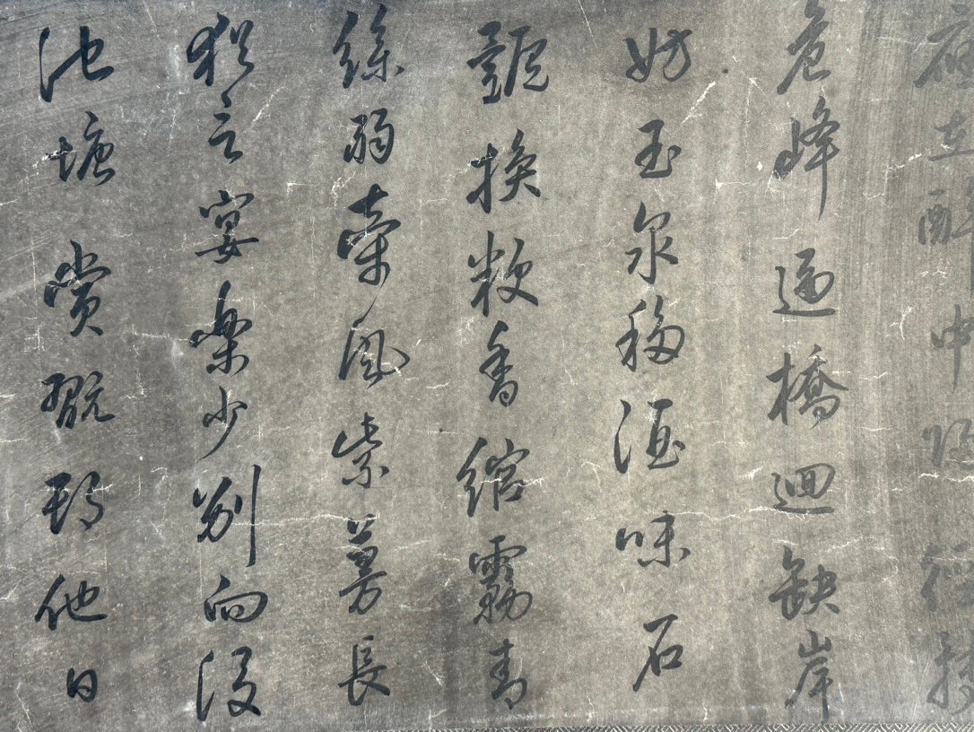 Chinese scroll painting Cui Yin