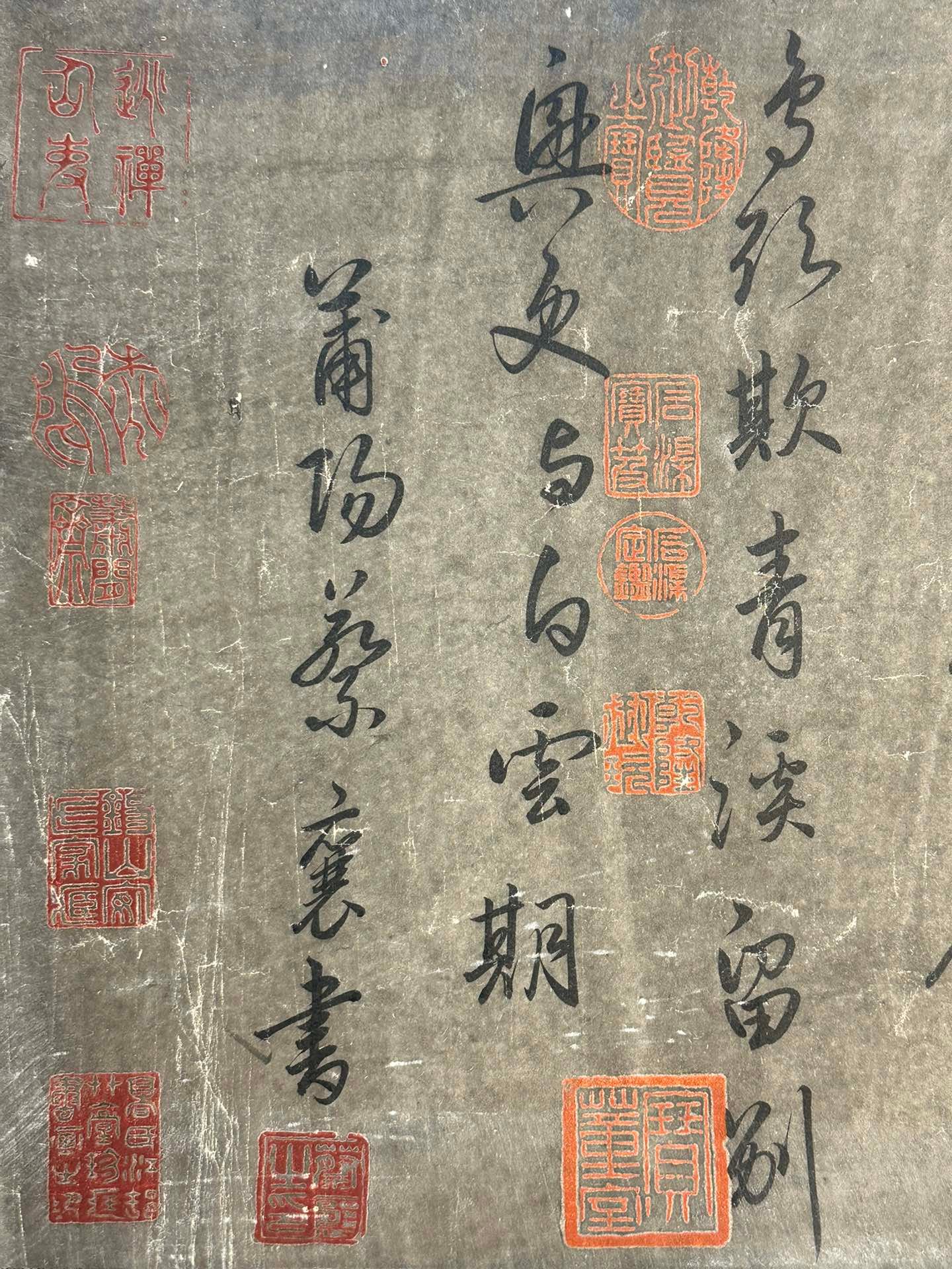 Chinese scroll painting Cui Yin
