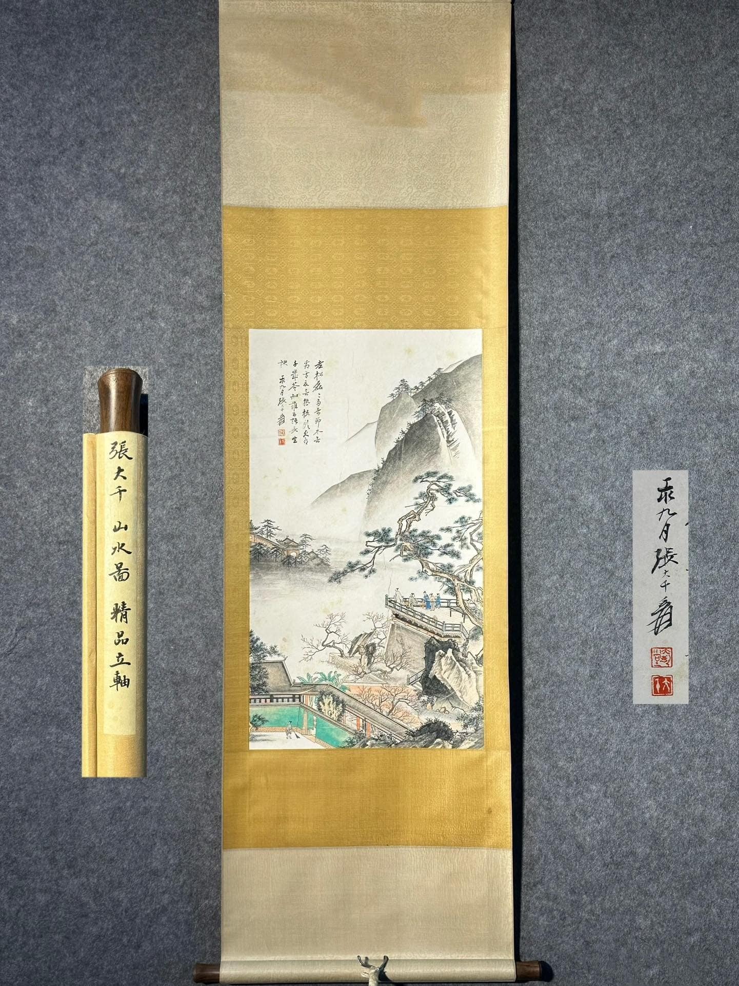 Chinese scroll painting Zhang Daqian