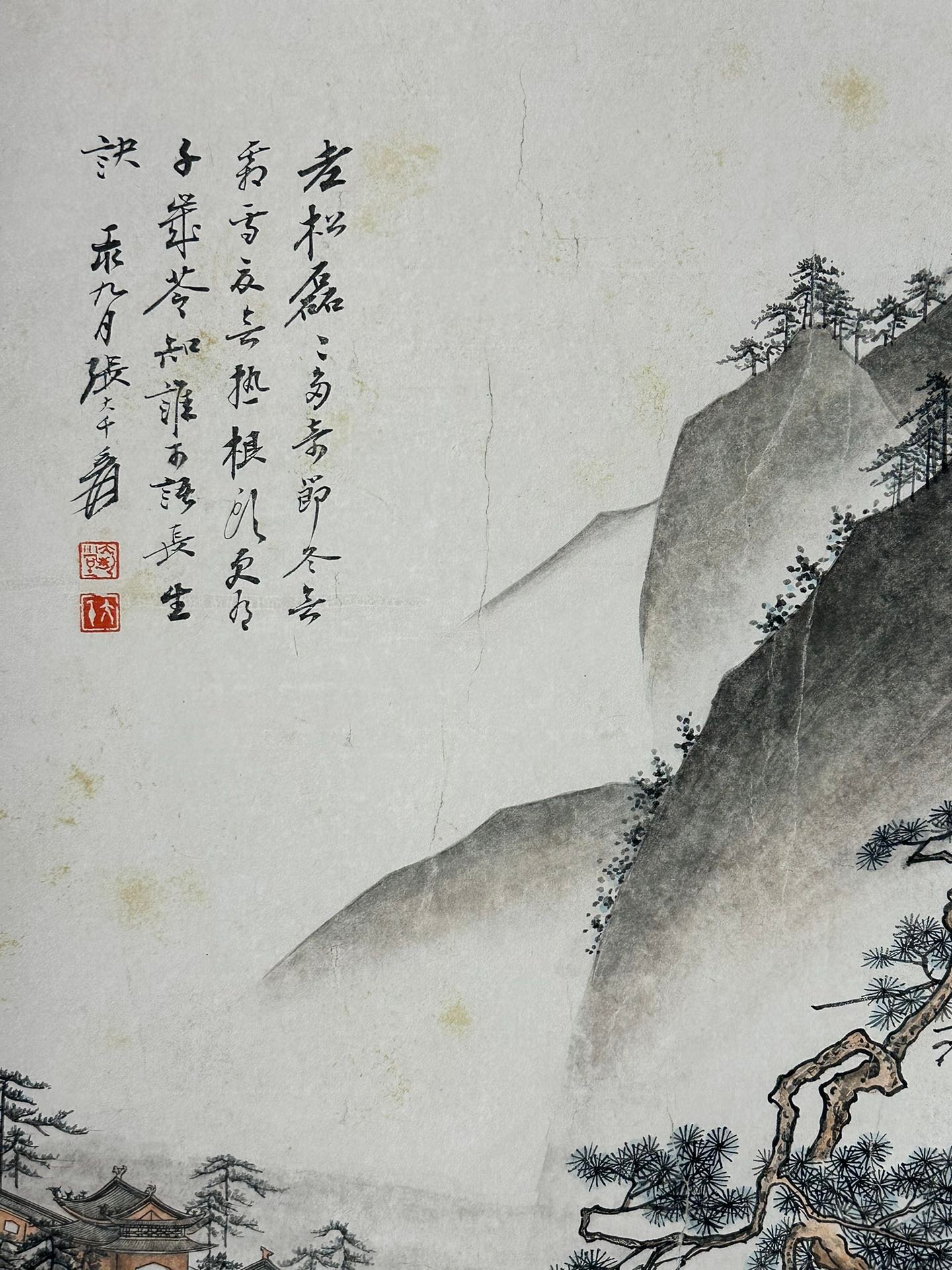 Chinese scroll painting Zhang Daqian