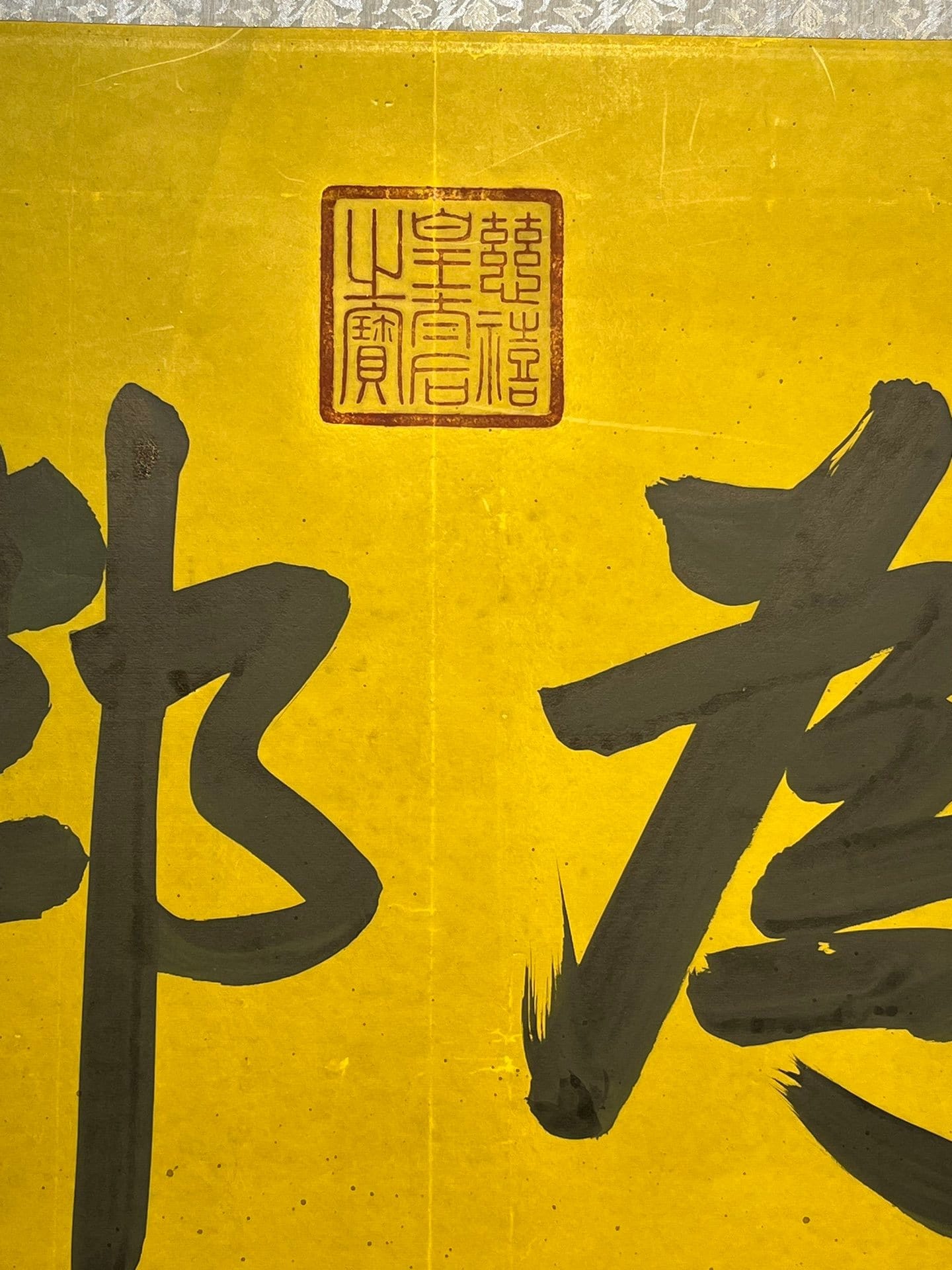 Chinese scroll painting Dowager Cixi