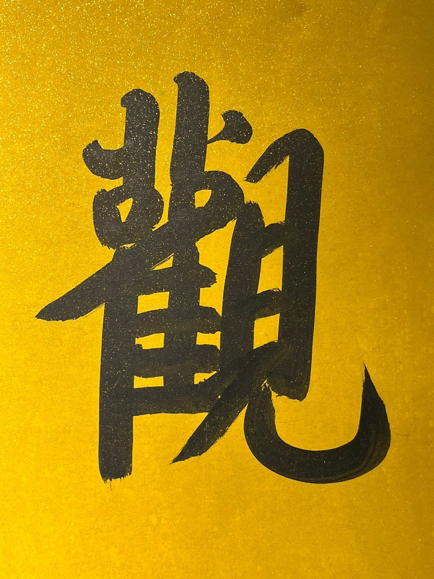 Chinese scroll painting Aisin Gioro Zaiqian