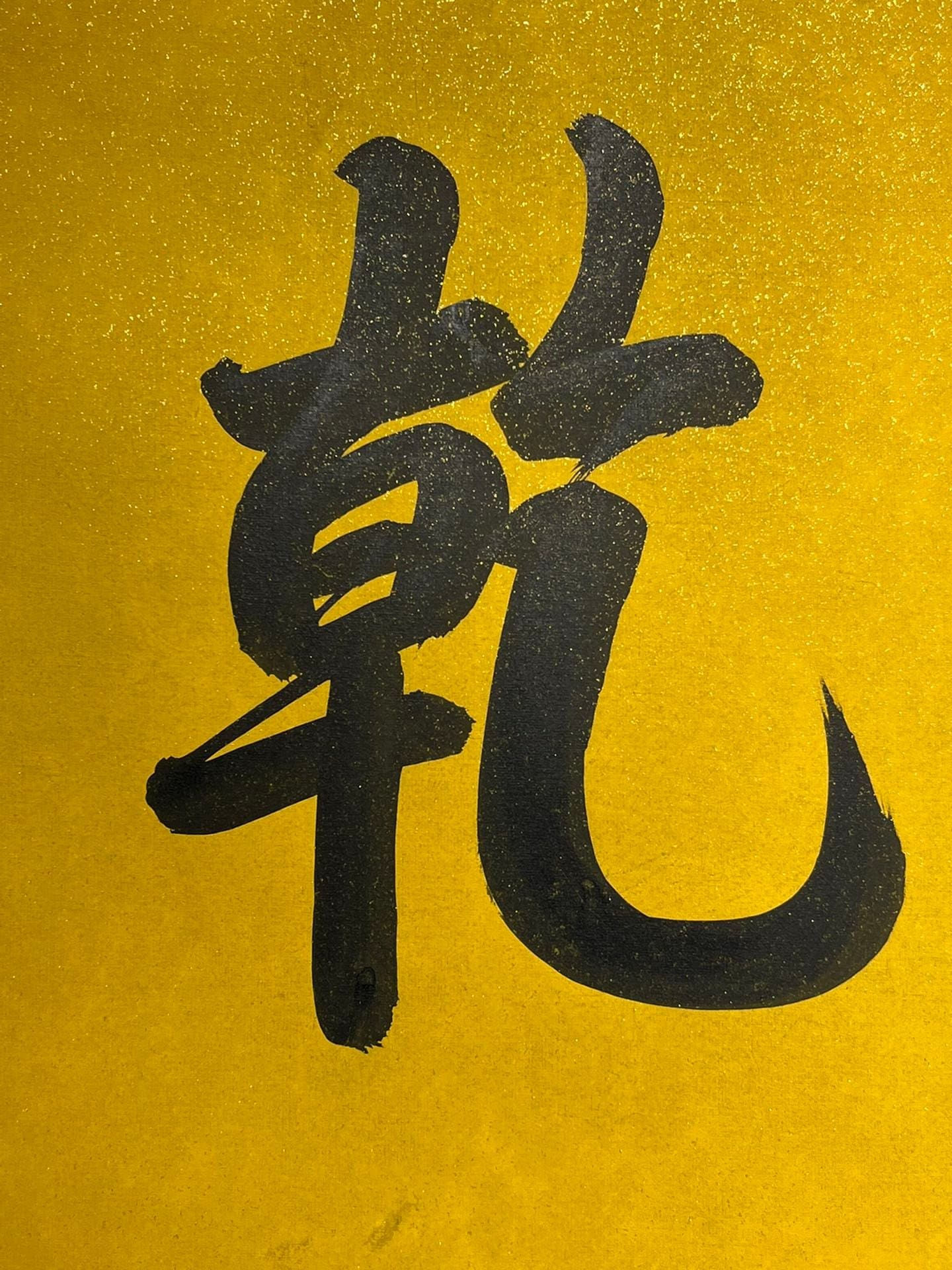 Chinese scroll painting Aisin Gioro Zaiqian
