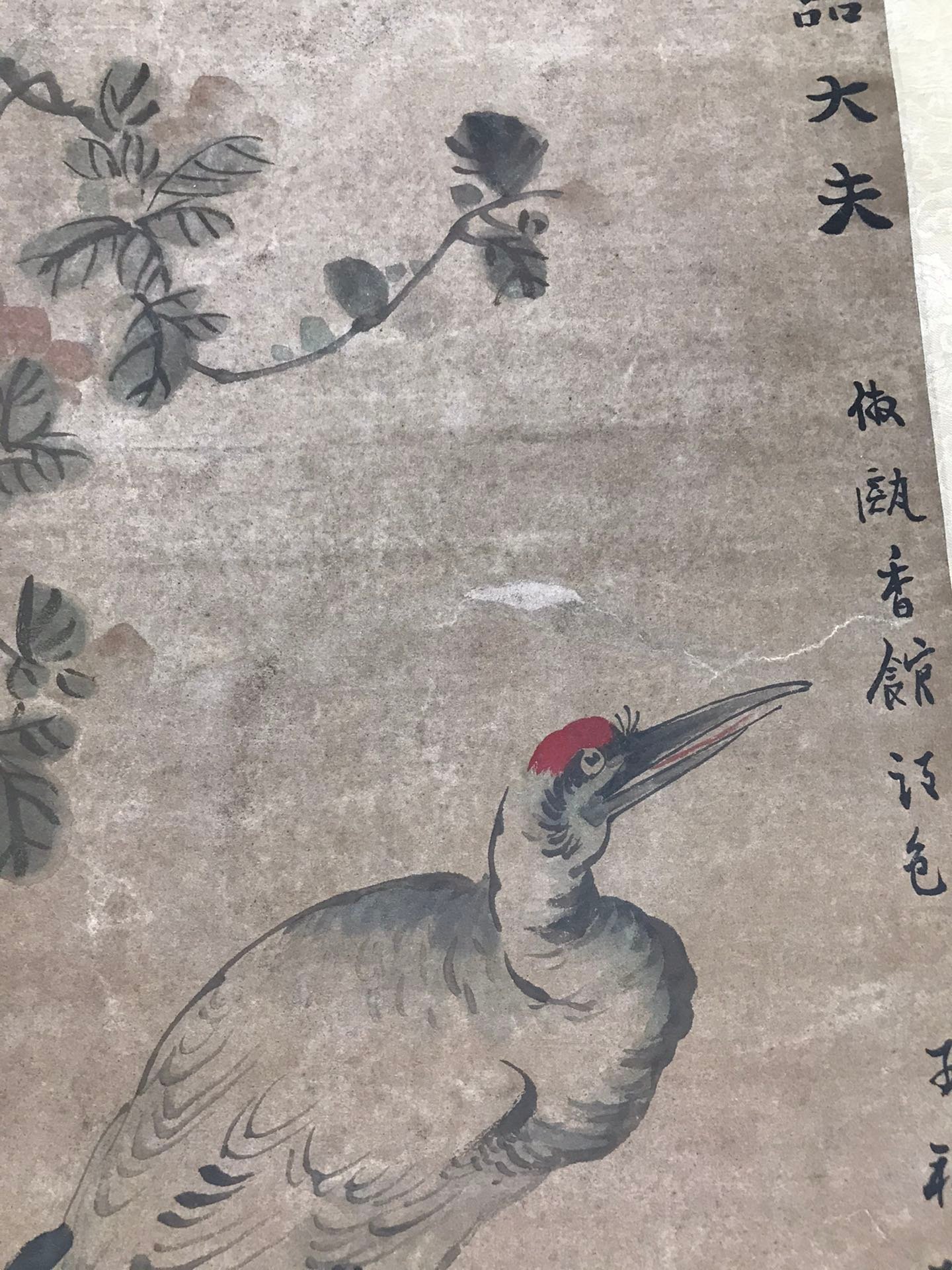 Chinese scroll painting Zhang Xiong