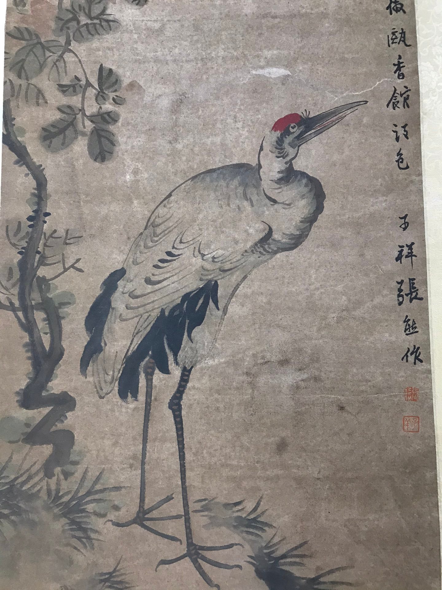 Chinese scroll painting Zhang Xiong