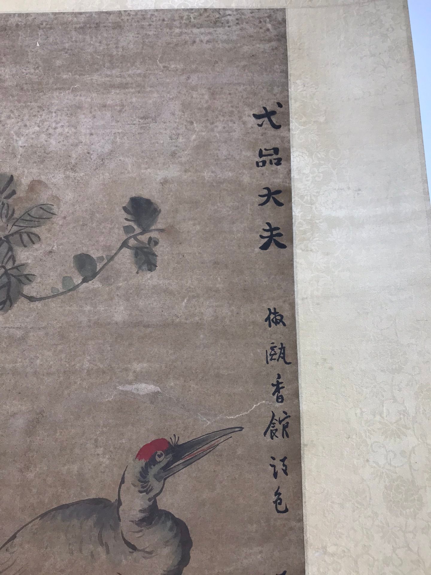 Chinese scroll painting Zhang Xiong