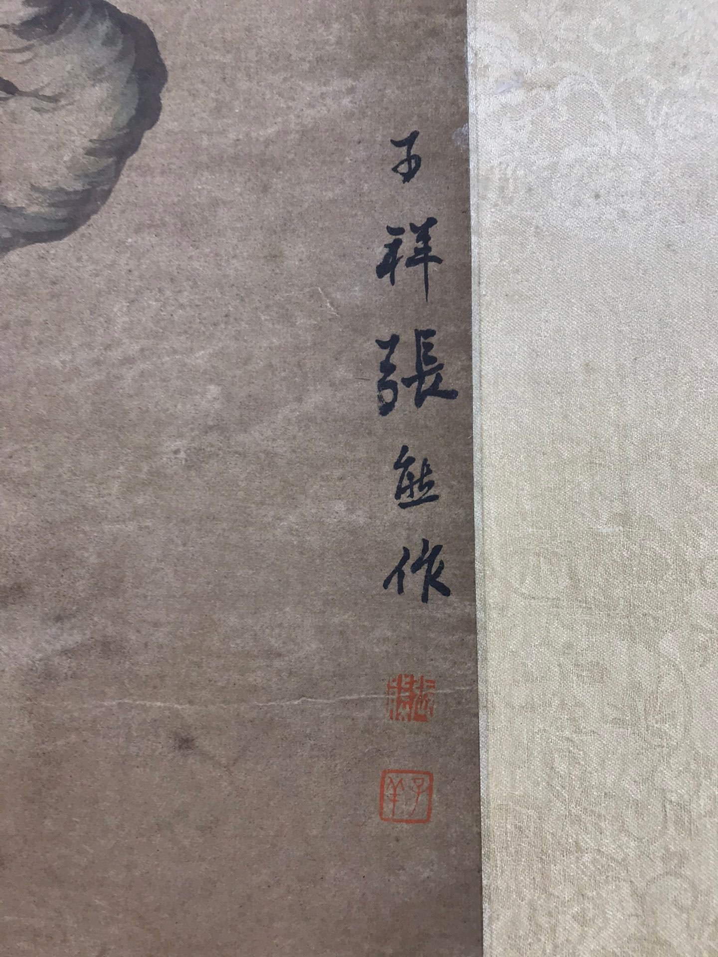 Chinese scroll painting Zhang Xiong