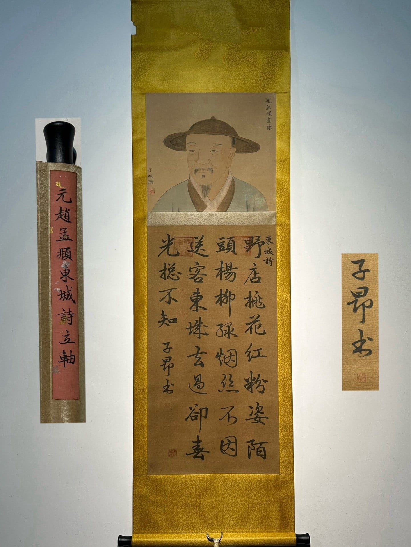 Chinese scroll painting Zhao Mengfu