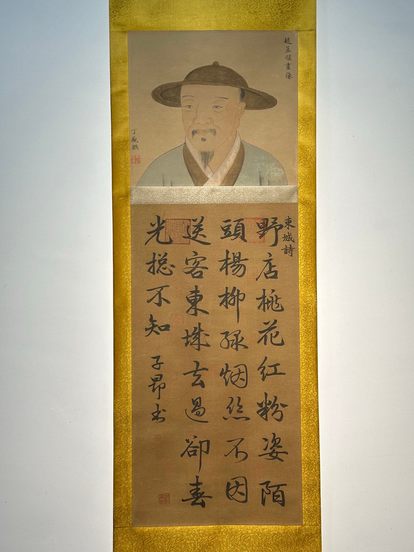 Chinese scroll painting Zhao Mengfu