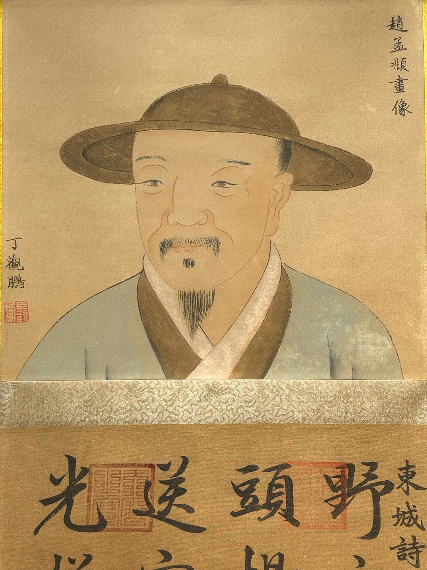 Chinese scroll painting Zhao Mengfu