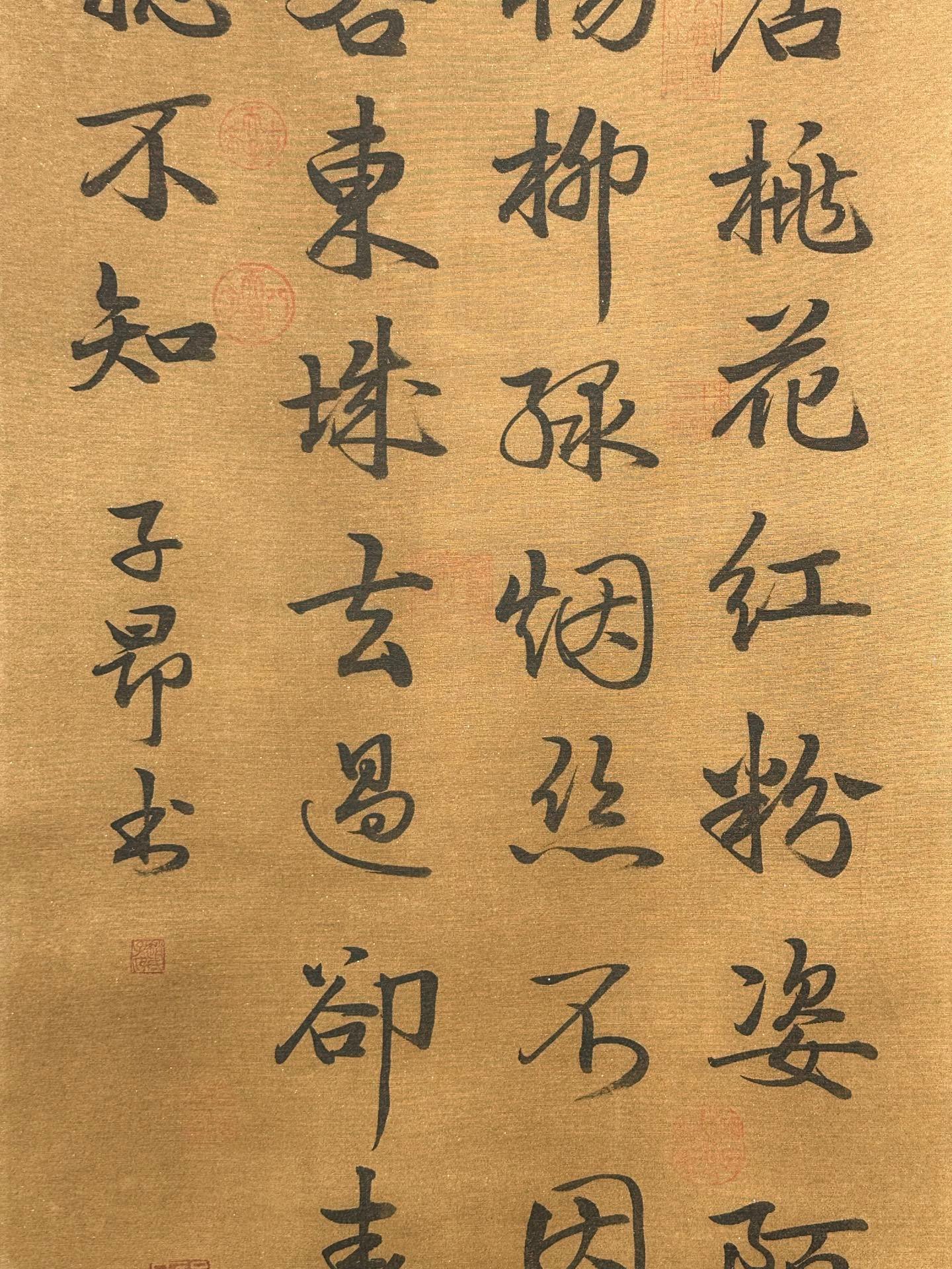 Chinese scroll painting Zhao Mengfu