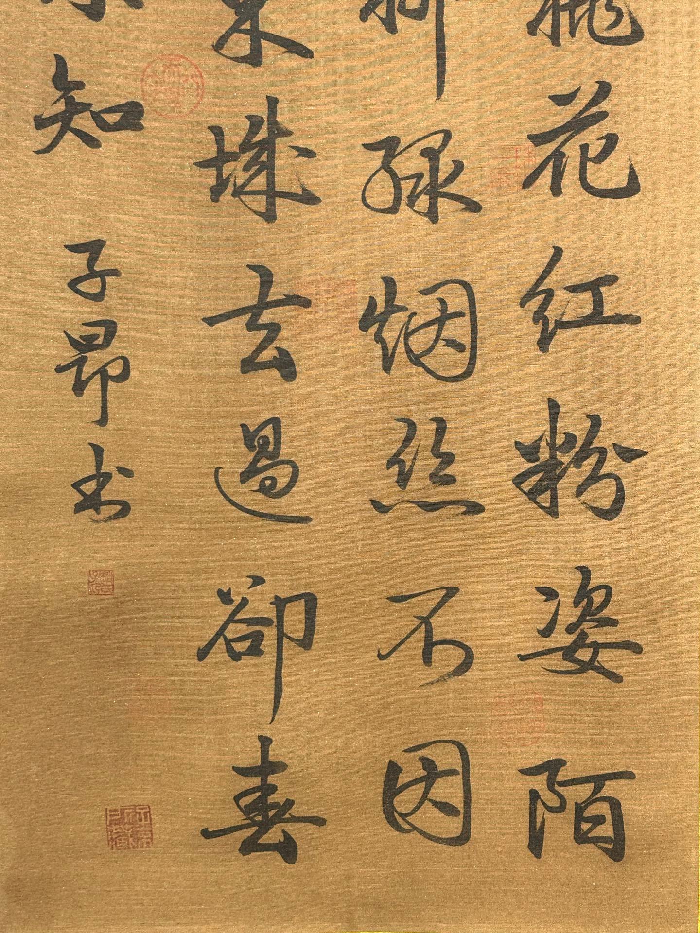 Chinese scroll painting Zhao Mengfu