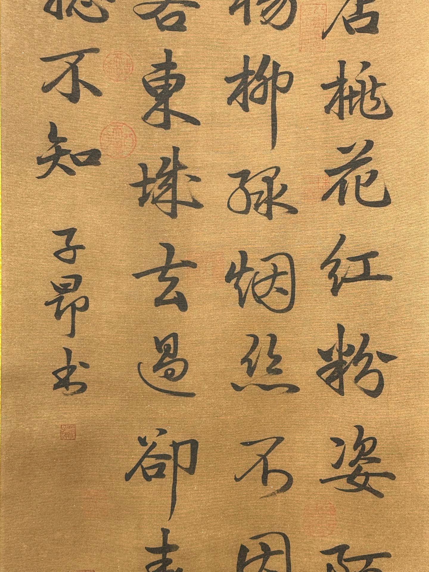 Chinese scroll painting Zhao Mengfu