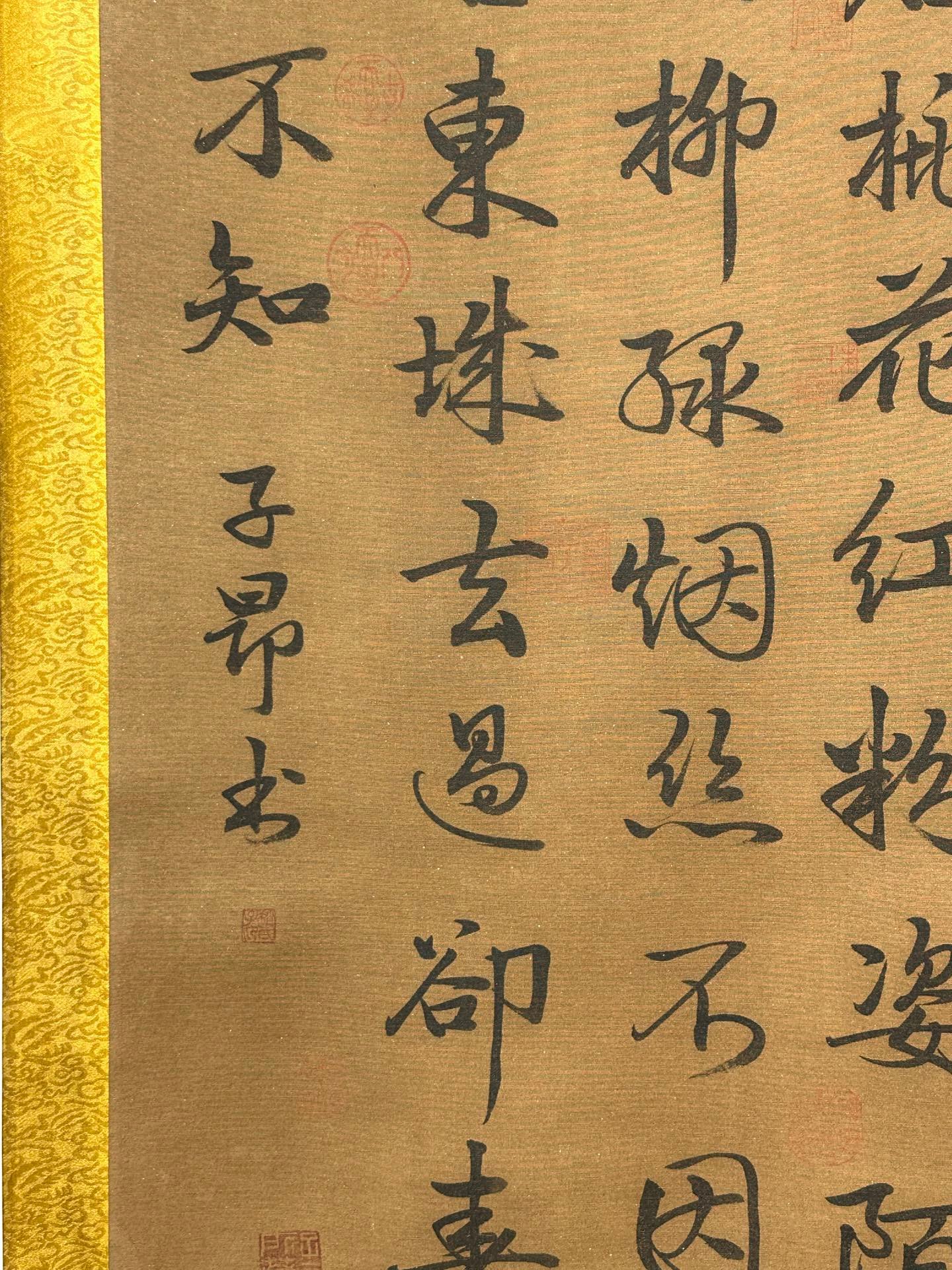 Chinese scroll painting Zhao Mengfu