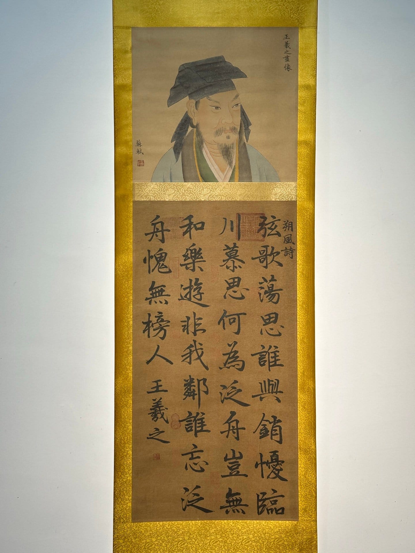 Chinese scroll painting Wang Xizhi
