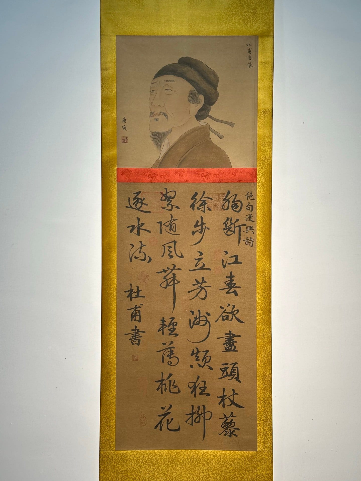 Chinese scroll painting Du Fu