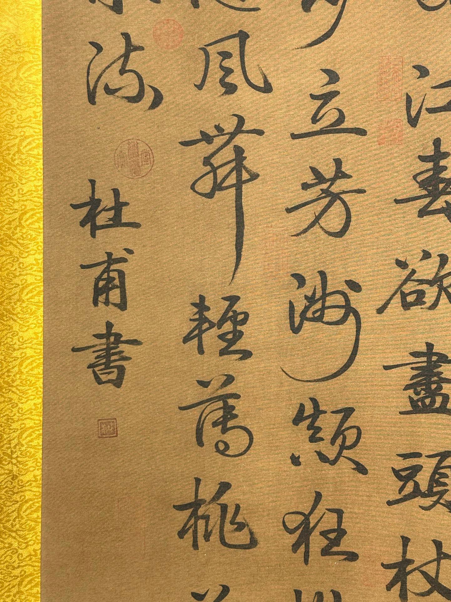 Chinese scroll painting Du Fu