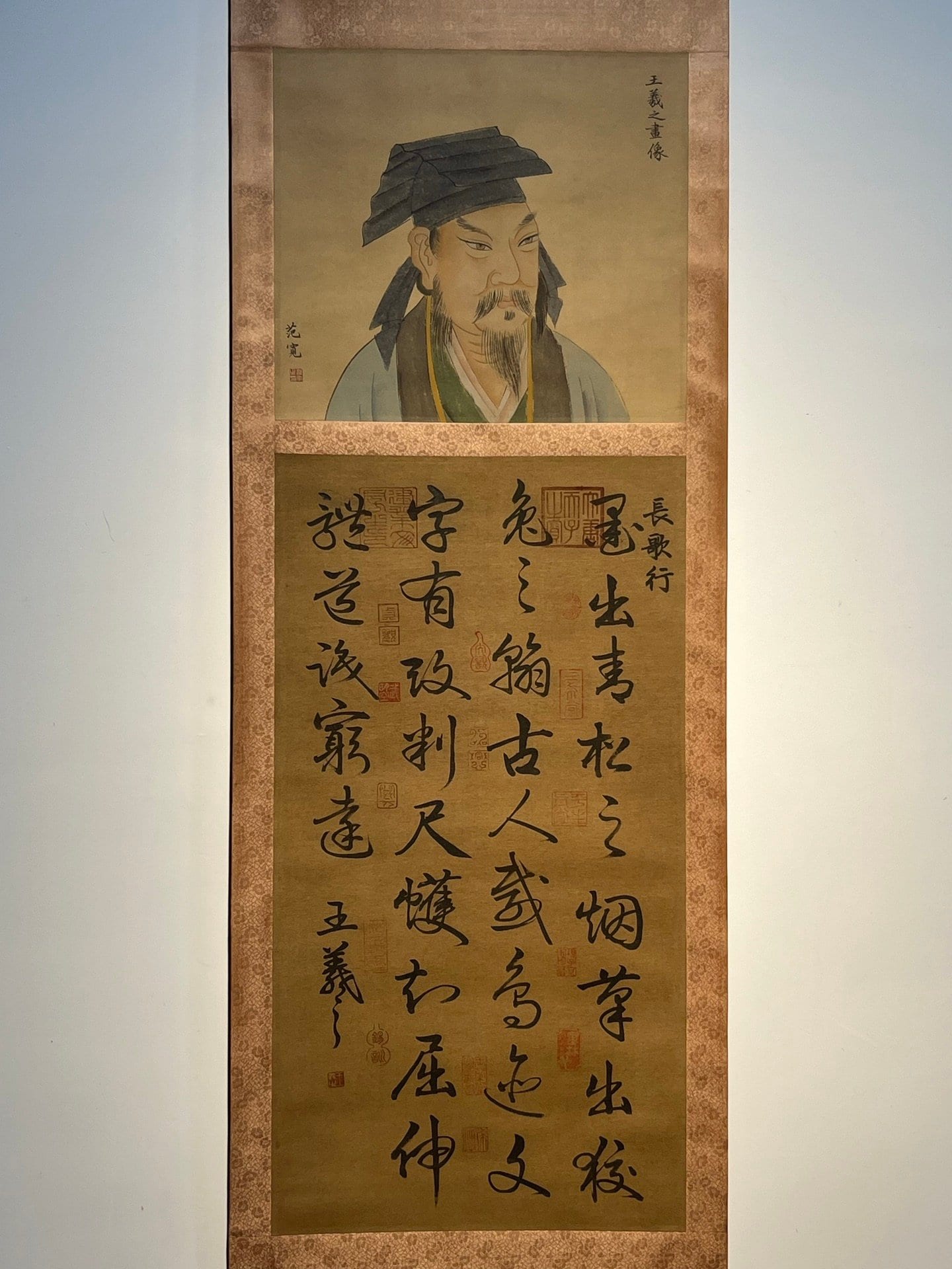 Chinese scroll painting Wang Xizhi