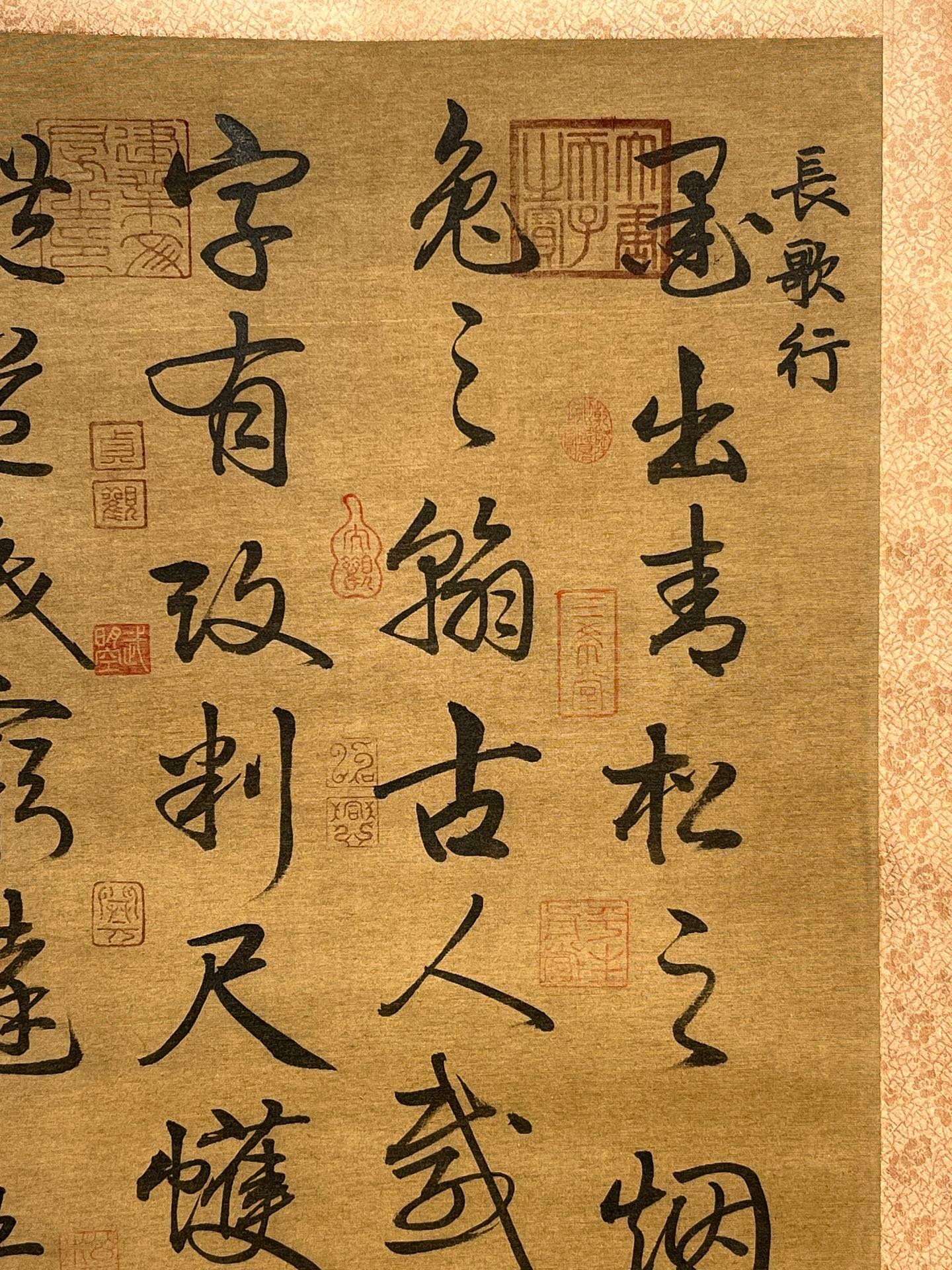 Chinese scroll painting Wang Xizhi