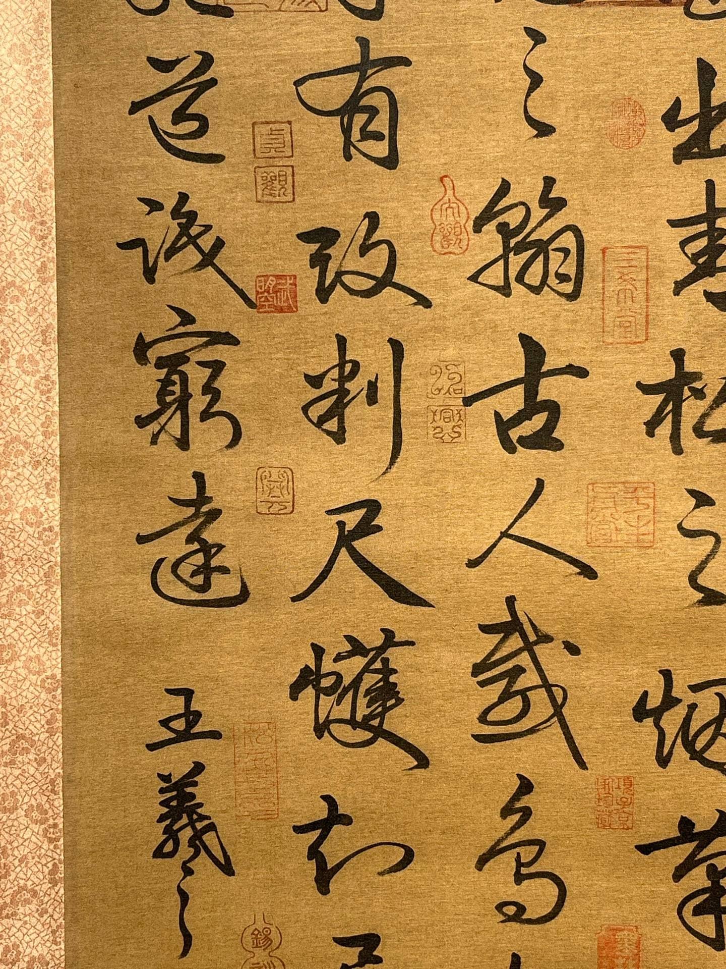 Chinese scroll painting Wang Xizhi
