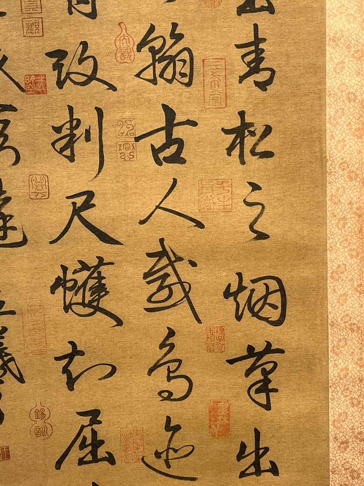 Chinese scroll painting Wang Xizhi