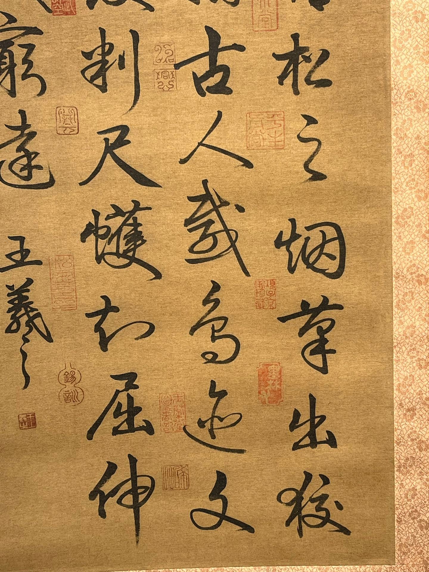 Chinese scroll painting Wang Xizhi