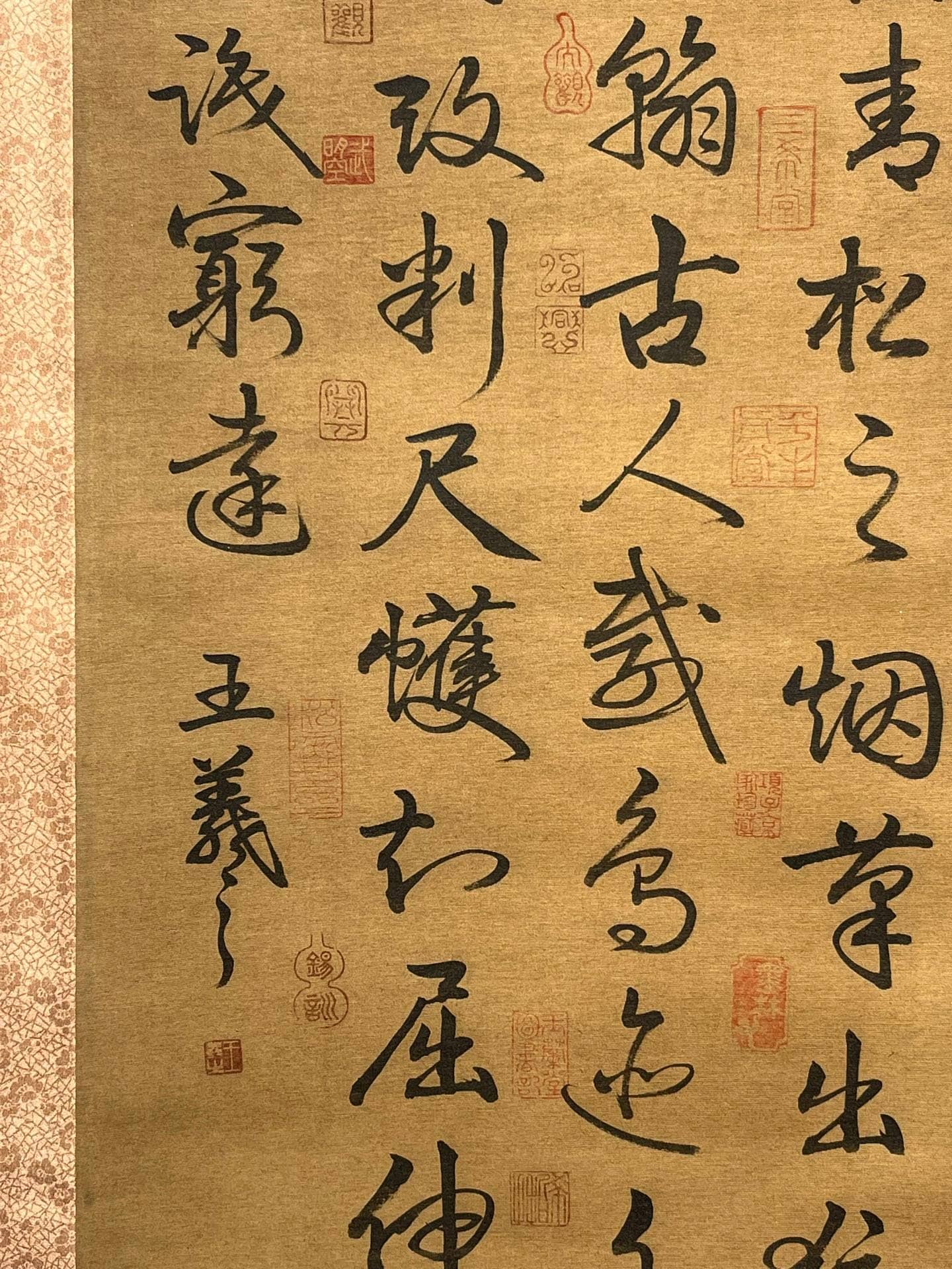 Chinese scroll painting Wang Xizhi